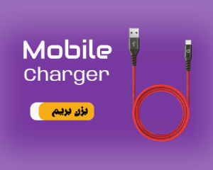 شارژر اپل و سامسونگ